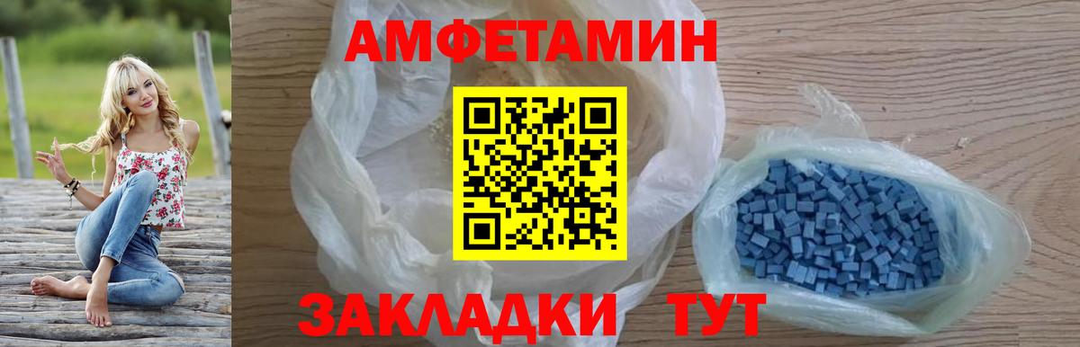 Шарыпово  АМФЕТАМИН  Вход с VPN  АМФ Premium 
