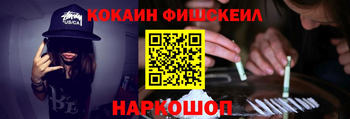 КОКАИН 98%  Вход с VPN  Шарыпово 
