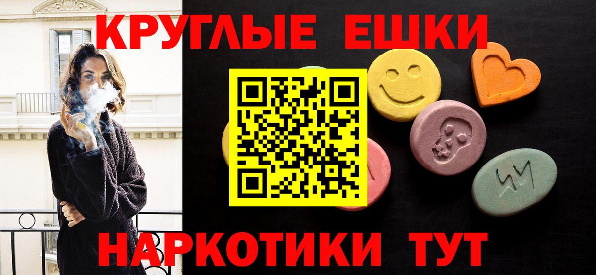 Ecstasy 99% Шарыпово