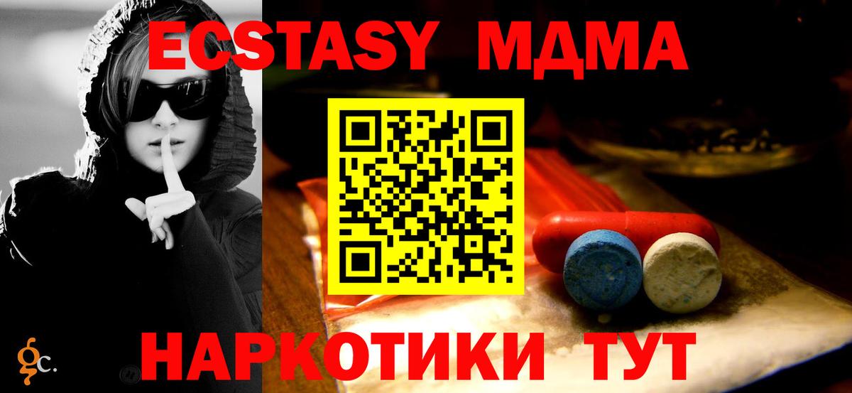 ЭКСТАЗИ бентли  Ecstasy  Вход с VPN  Шарыпово  Ecstasy Punisher 