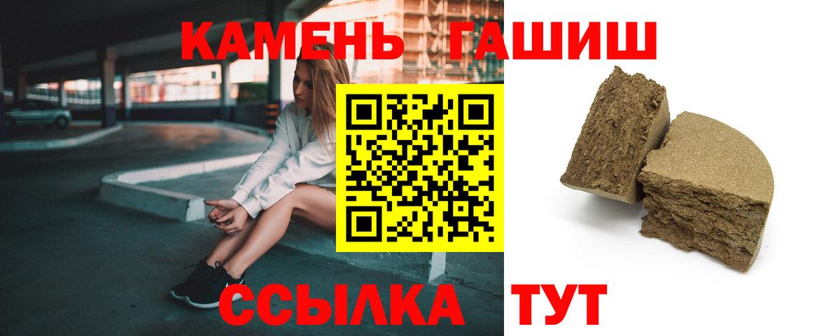 ГАШИШ AMNESIA HAZE Шарыпово