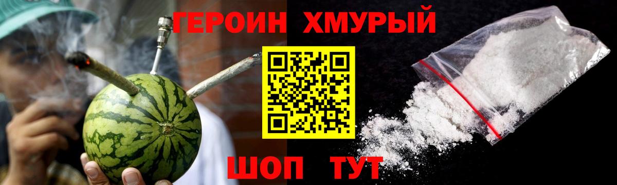 Шарыпово  Героин  Вход с VPN  ГЕРОИН VHQ 