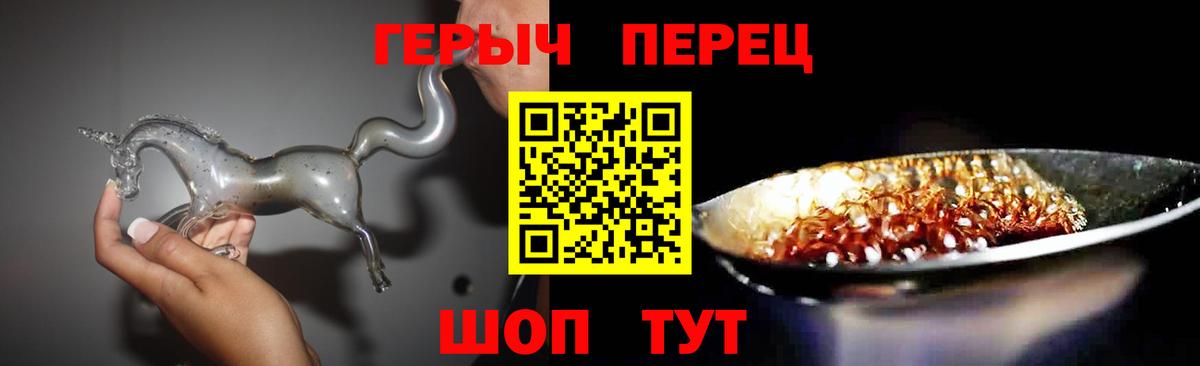 ГЕРОИН Афган Шарыпово