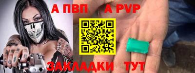 метадон Рыбинск