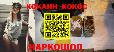соль курить ск Рузаевка