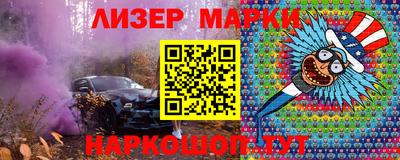 соль курить ск Рузаевка