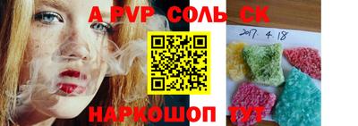 круглые Рязань