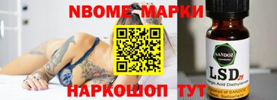 соль курить ск Рузаевка