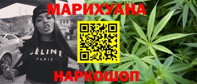 соль курить ск Рузаевка