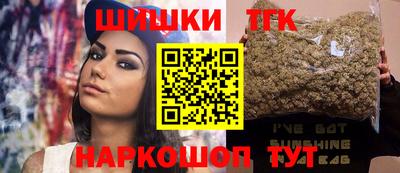 шишки Севастополь