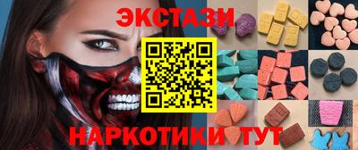 метадон Рыбинск