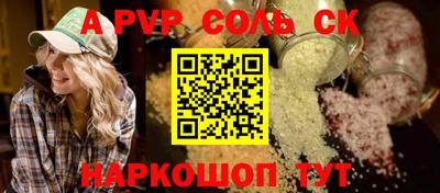 метадон Рыбинск