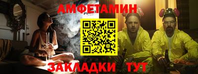 соль курить ск Рузаевка