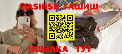 метадон Рыбинск