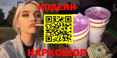 шишки Севастополь