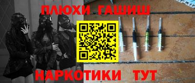 метадон Рыбинск