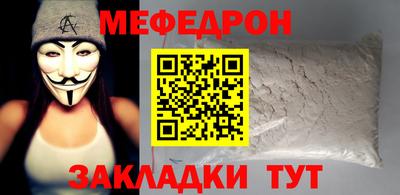 экстази Северобайкальск