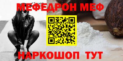 метадон Рыбинск