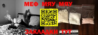 соль курить ск Рузаевка