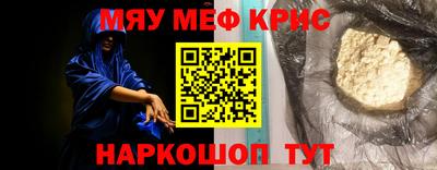 метадон Рыбинск