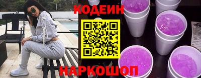 шишки Севастополь
