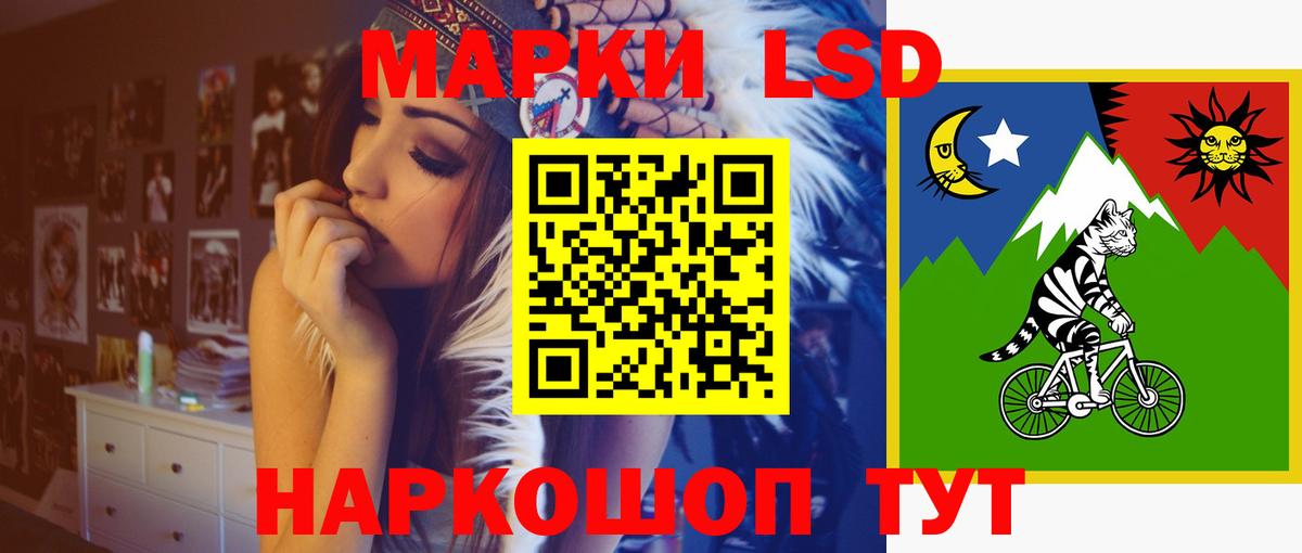 ЛСД экстази  ЛСД экстази ecstasy  Вход с VPN  Лсд 25 экстази кислота  Шарыпово 
