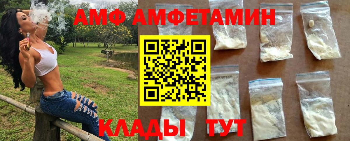 APVP СОЛЬ   ГАШИШ  Вход с VPN  Шарыпово  Cocaine  Меф МЯУ МЯУ кристаллы  Канабис  ГАШ  Лсд 25 
