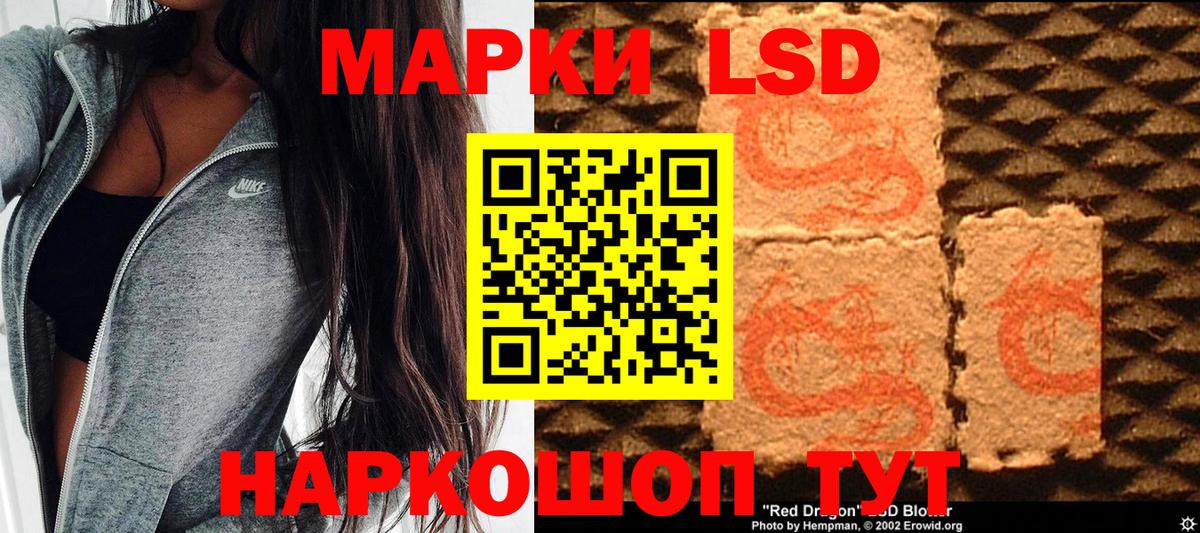 Шарыпово  Марки N-bome 1,8мг  Вход с VPN  Наркотические марки  Марки N-bome 1,8мг 