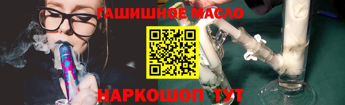Мефедрон Шарыпово